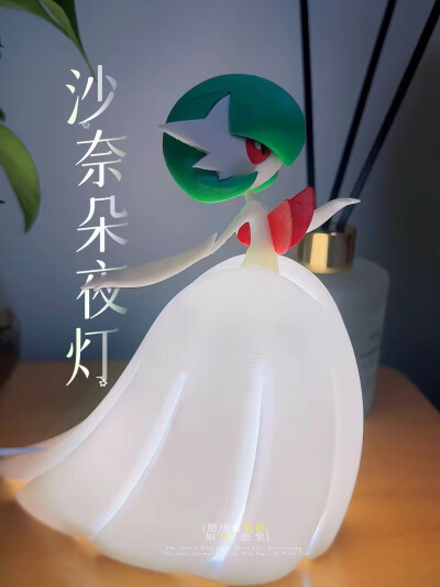 超级沙奈朵夜灯