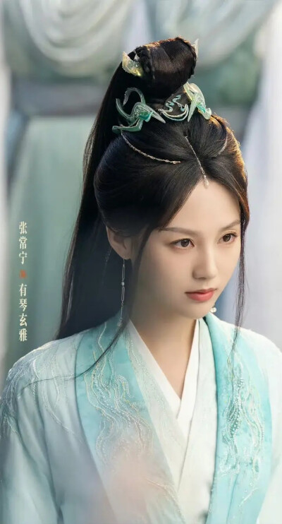 张常宁《师兄太稳健》有琴玄雅