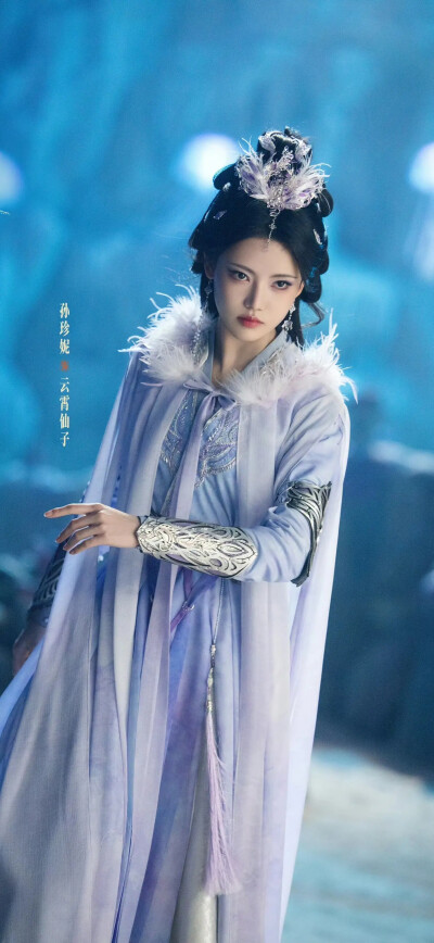 孙珍妮《师兄太稳健》云霄仙子
