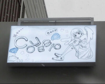 (  ･᷄֊･᷅ )