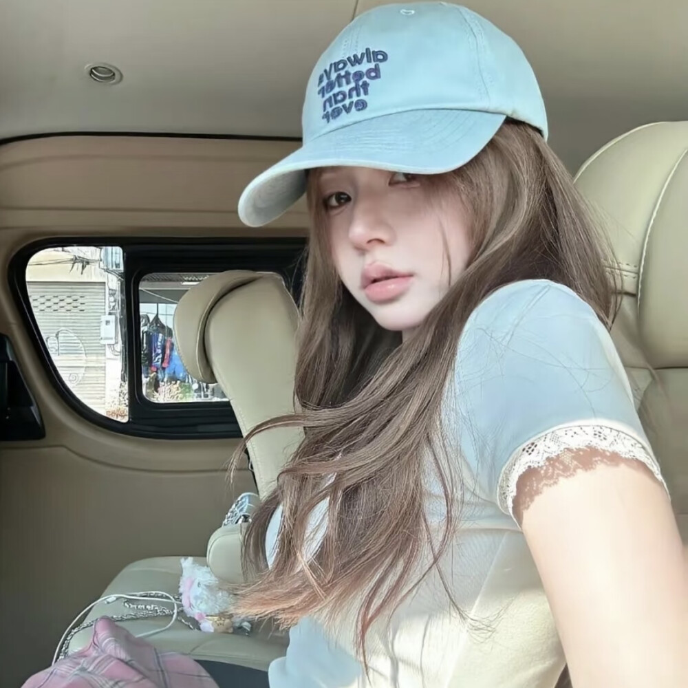 好看
