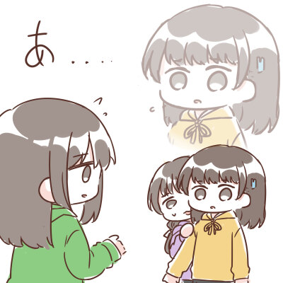 圣女们