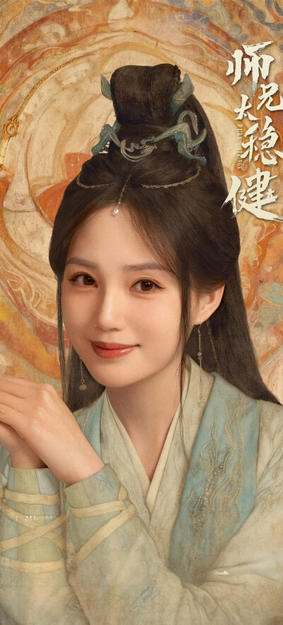 张常宁《师兄太稳健》有琴玄雅