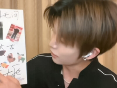 任嘉伦