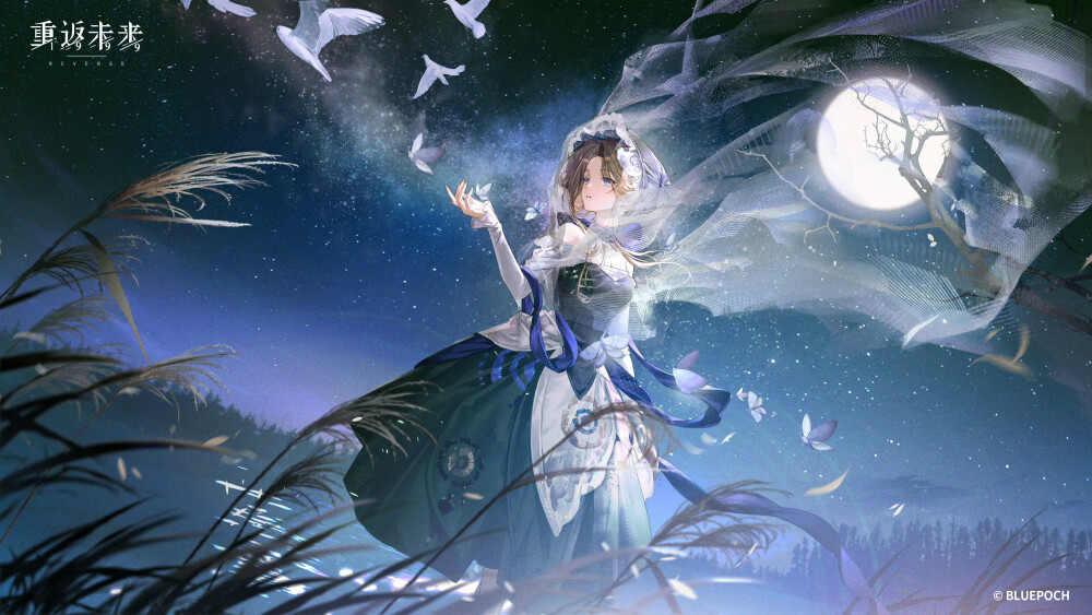 重返未来