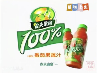 农夫果园