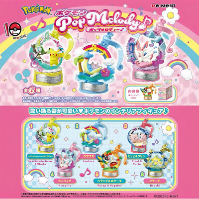 宝可梦 Pop melody流行旋律手办盲盒