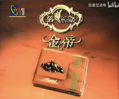 金帝 礼盒巧克力