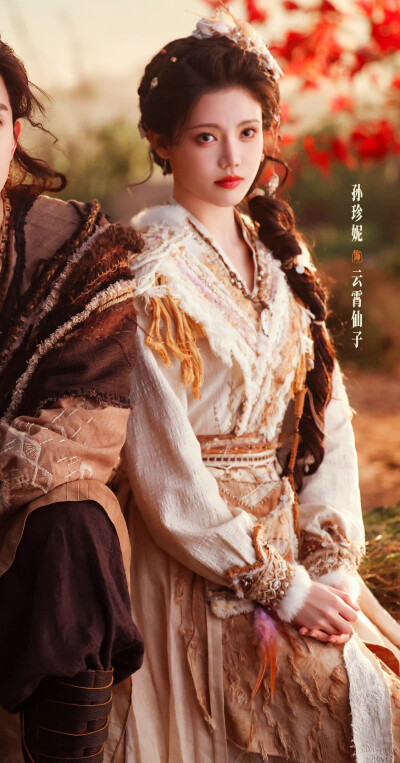 孙珍妮