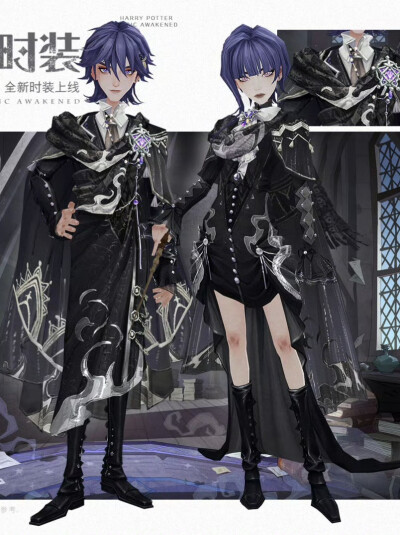 来源@哈利波特魔法觉醒
时装官图