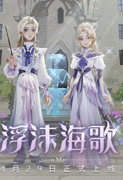 来源@哈利波特魔法觉醒
时装官图