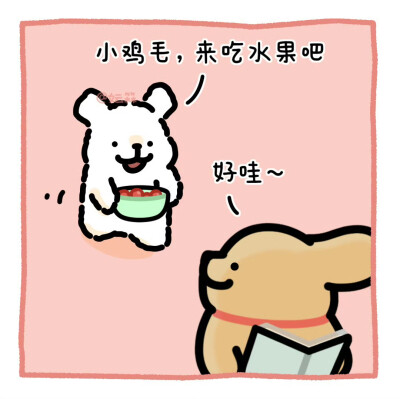 线条小狗