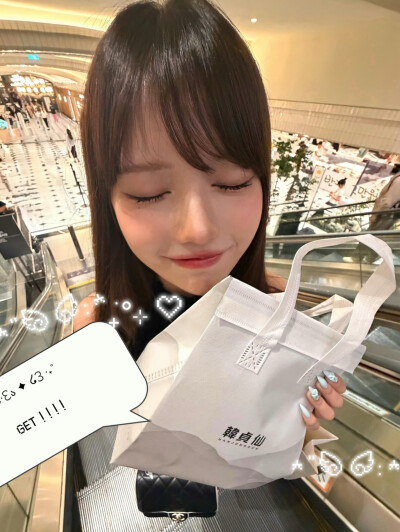 齐藤芹菜