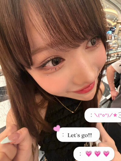 齐藤芹菜
