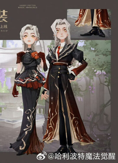 来源@哈利波特魔法觉醒
时装官图