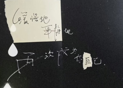 文字背景