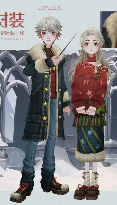 来源@哈利波特魔法觉醒
时装官图