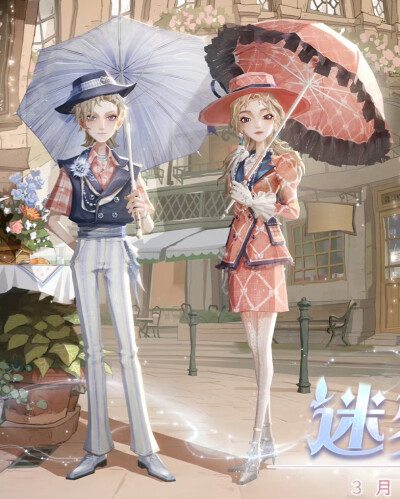 来源@哈利波特魔法觉醒
时装官图