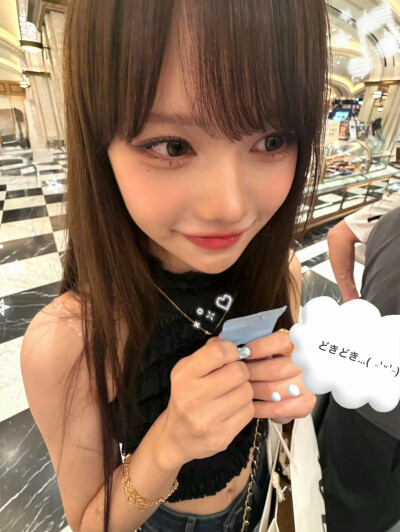 齐藤芹菜