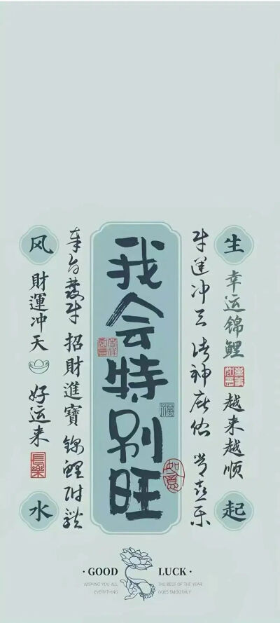 壁纸