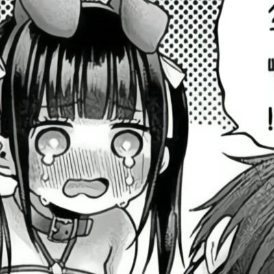 自用