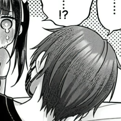 自用