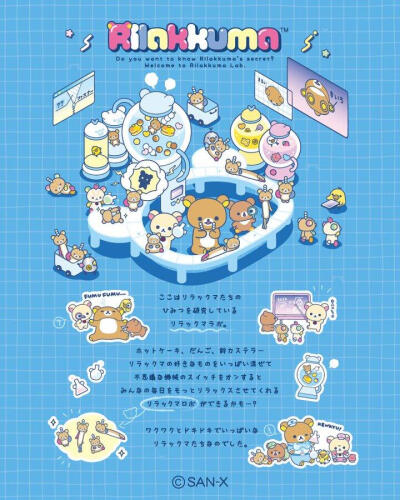 轻松熊
