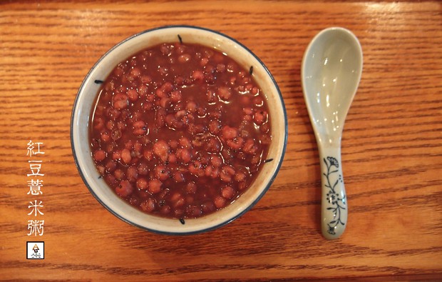 红豆薏米粥 (Red Bean and Pearl Barley Congee) - 红豆薏米健脾祛湿，推荐梅雨季节喝。可以多放点水煮红豆薏米茶，也可以根据此方做成
两人份