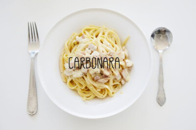 白汁意面 Carbonara - 简单又好吃!!!