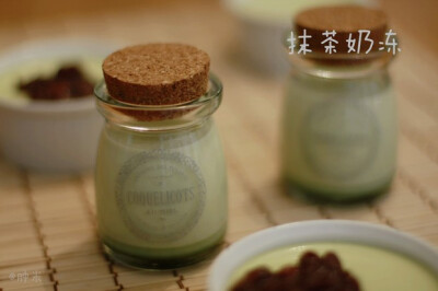 抹茶奶冻 panna cotta - panna cotta 是我家胖子点名要的餐后甜点，虽然每次他都记不住这道甜品的正确名字！！！（╯－＿－）╯╧╧
以前一直做原味的，也就是香草奶冻，但这次从国内背来了抹茶粉，于是我当然要…