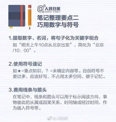 学习 做笔记 来源网络。