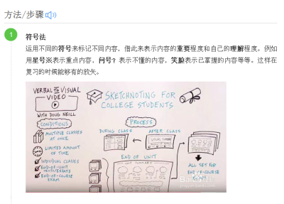 学习 做笔记 来源网络。