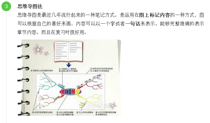 学习 做笔记 来源网络。