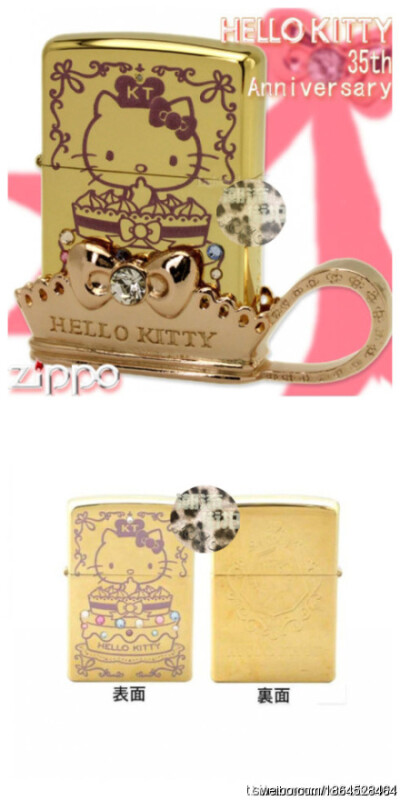 kitty & zippo 最爱kitty~~~