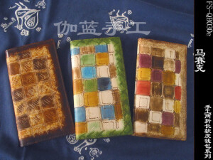 马赛克 手工长款二折皮钱包ttp://item.taobao.com/item.htm?id=7393645018&frm=