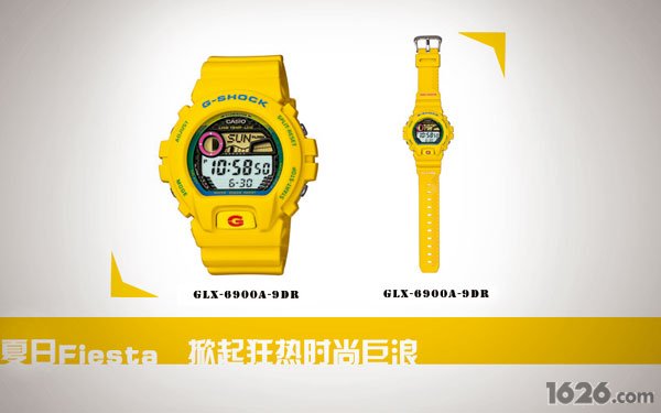 夏日Fiesta G-SHOCK掀起狂热时尚巨浪 -黄色的很抢眼