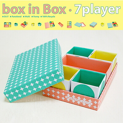 DIY桌面收納盒|box in Box-7player(orange韓國(guó)糖果5格帶蓋收納盒