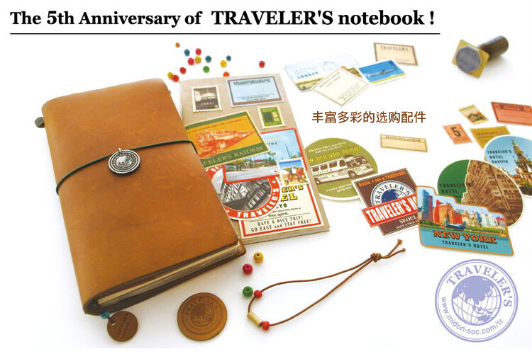 Midori Traveler’s Notebook 五周年限量版 皮质笔记本 标准型（驼色）