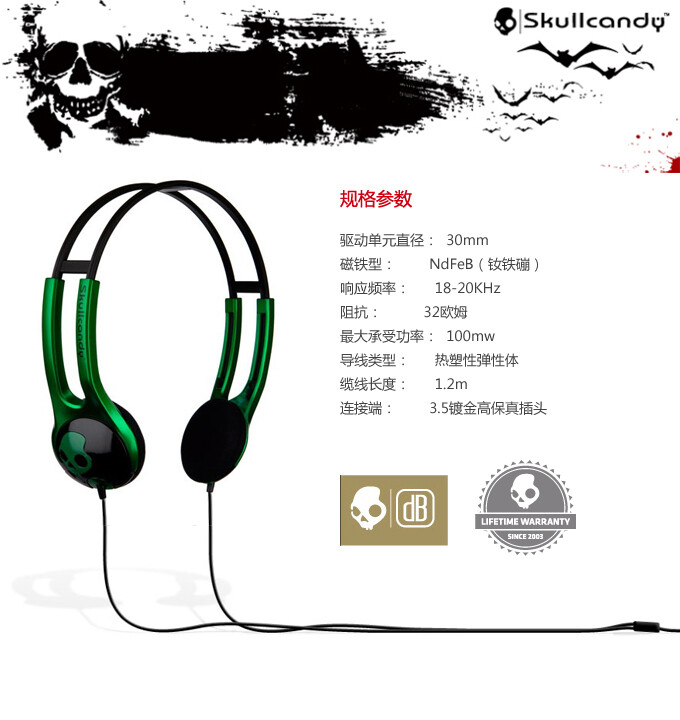 独家 美国Skullcandy ICON头戴式耳机 S5ICCZ-036绿色_音箱/耳机_电脑周边_有氧办公_杂良集 OKJEE - 杂货 良品 生活方式