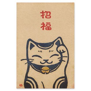 招猫 明信片 <a class='shortlnk' href='/s/030478c45fa61596e' target='_blank' title='http://item.taobao.com/item.htm?id=8702331746'>http://duitang.com/s/030478c45fa61596e</a>