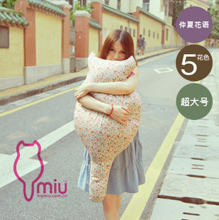 +Dteam出品【miu抱枕】叫miu 的原因 ~缺少那个温暖的拥抱~