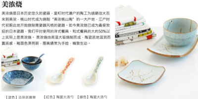 长物志家居 ZWZ Home 网上商城 - 【淡雅】手刻梅花多用碗 餐具 素雅日式