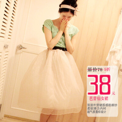 梦幻白纱裙。。