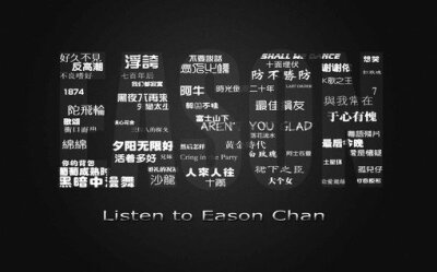 eason