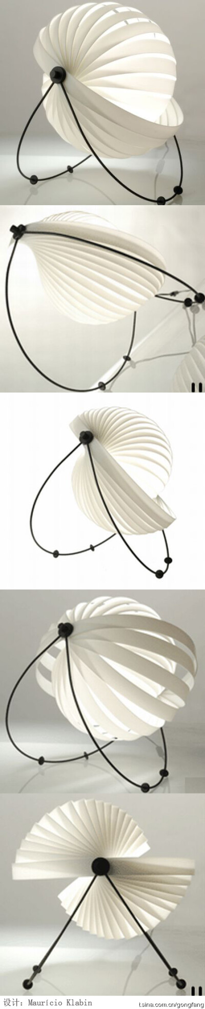 创意贝壳灯——它的设计者是Maurício Klabin。灯罩由简单的条形塑料弯曲而成，底座由金属支架撑起，可以自由调整灯光的朝向，现已于纽约现代艺术博物馆中收藏