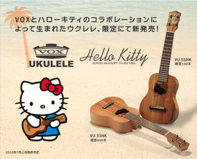 当啷~~~HELLO KITTY X VOX/VU-55HK限定版四弦琴~~