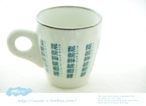 MASK 日系和风陶瓷杯子 茶杯 陶瓷小花盆/多肉花盆