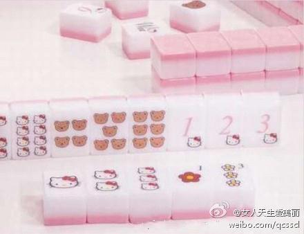 hello kitty麻将~