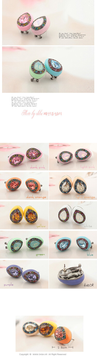 earrings——vintage huge stone