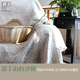 棉线沙发巾<a class='shortlnk' href='/s/04f482111772fff48' target='_blank' title='http://item.taobao.com/item.htm?id=7859665843'>http://duitang.com/s/04f482111772fff48</a>